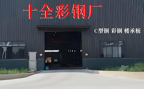 10月德令哈彩钢岩棉板供应优选本地生产厂商